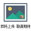 三豐ABSOLUTE太陽(yáng)能卡尺